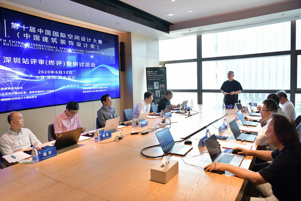 中国国际空间设计大赛（东莞赛