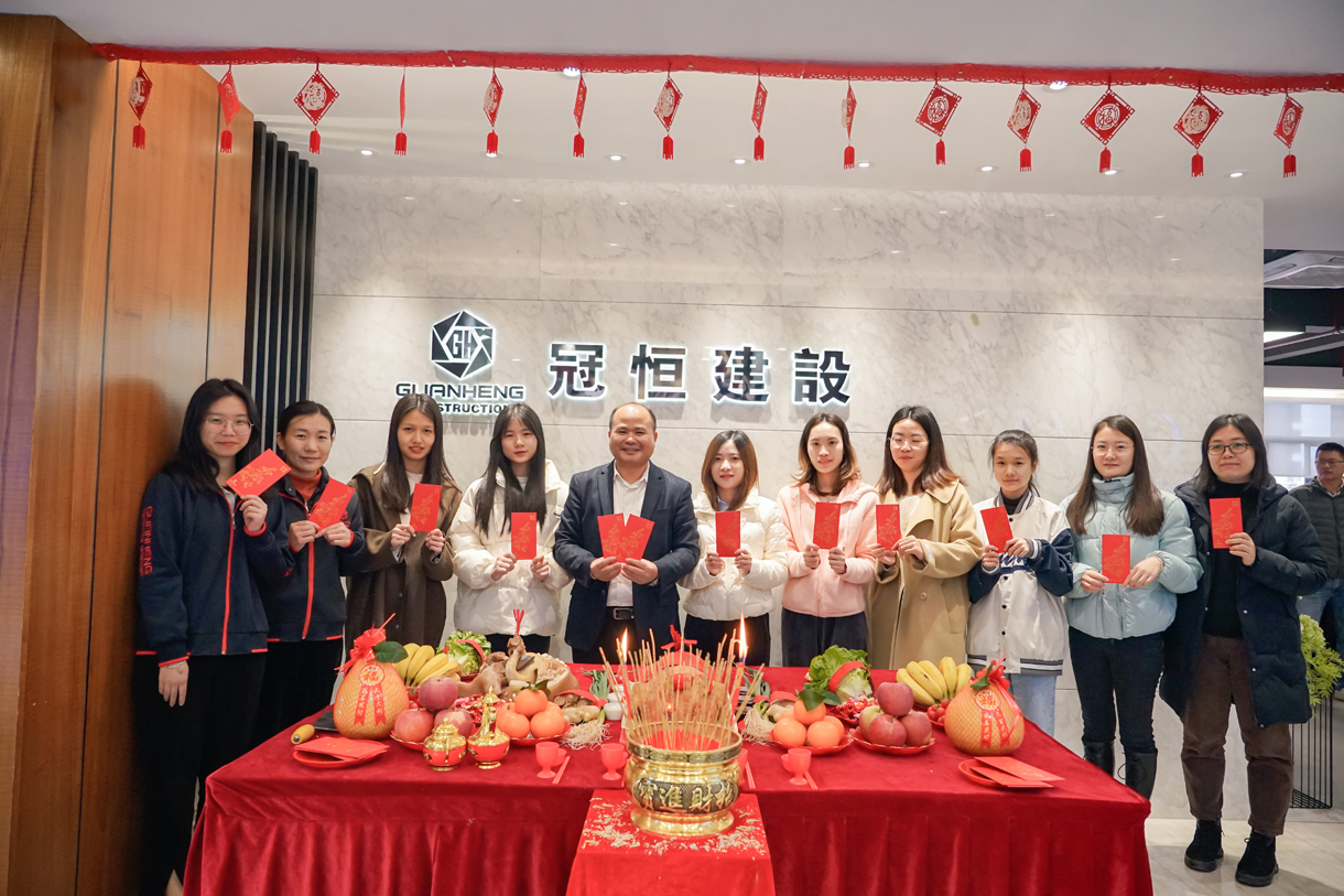 大年初十 冠恒建设开工大吉