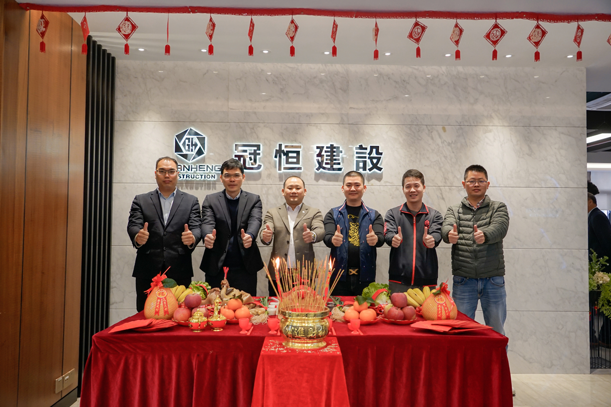 大年初十 冠恒建设开工大吉