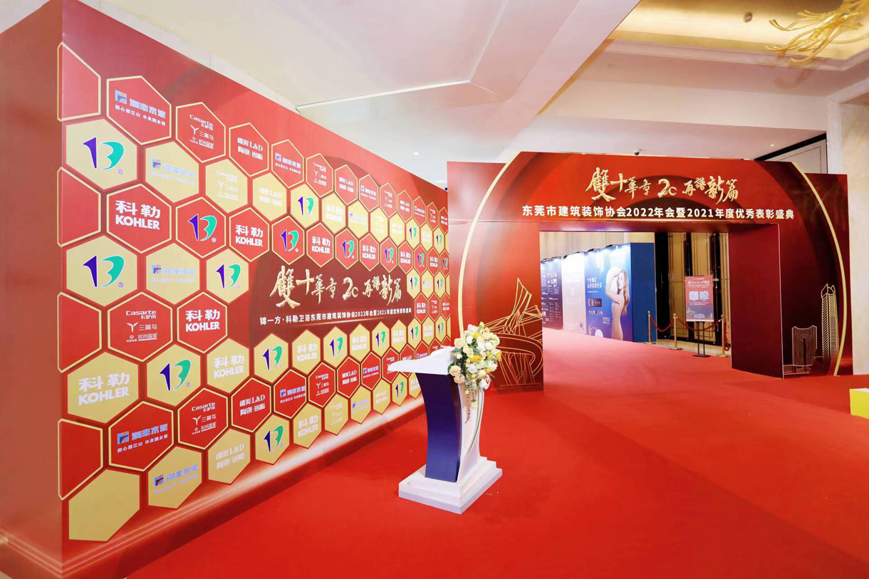 东装协2022年会冠恒建设再获奖项