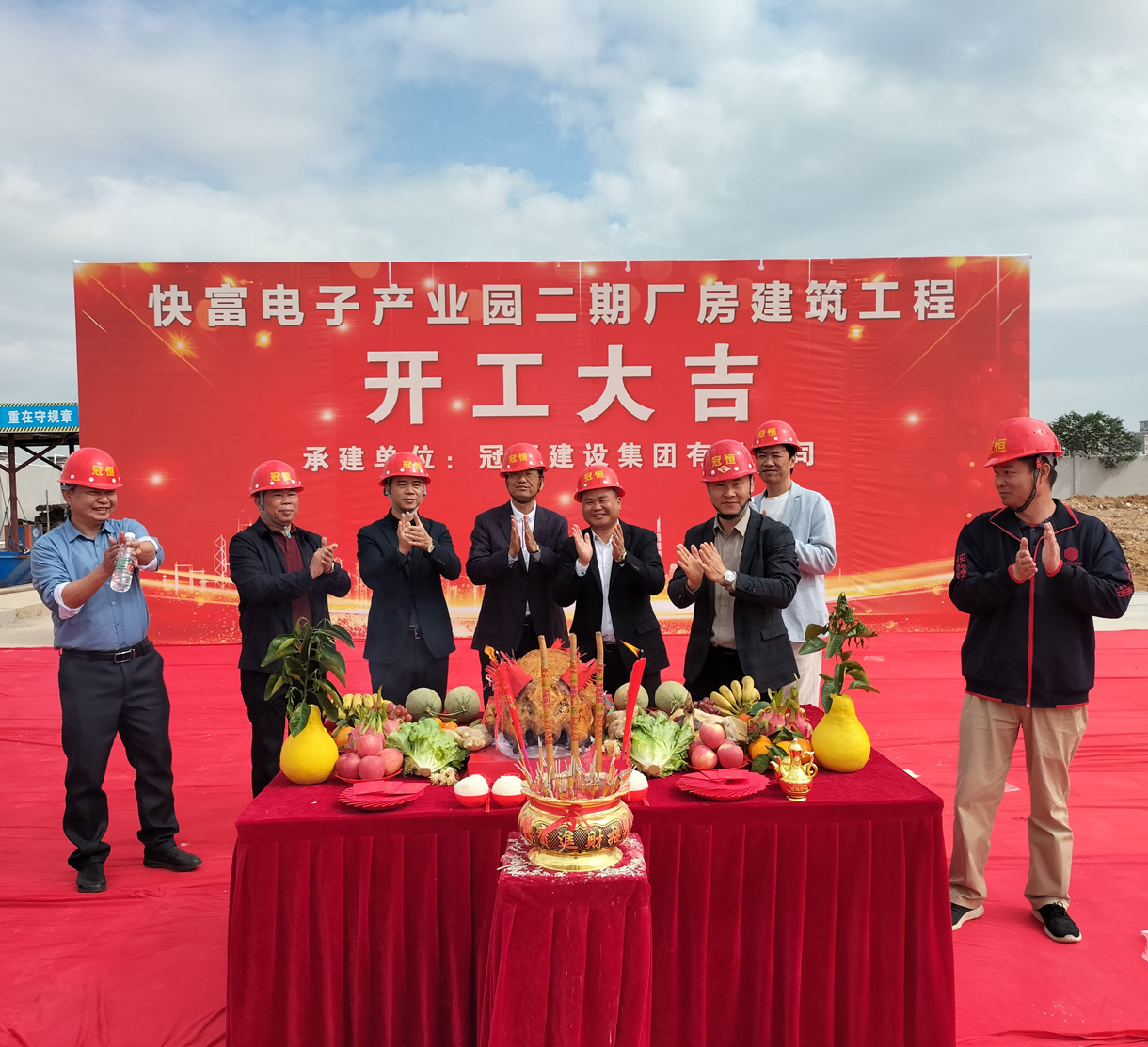 喜迎2023开门红！！！