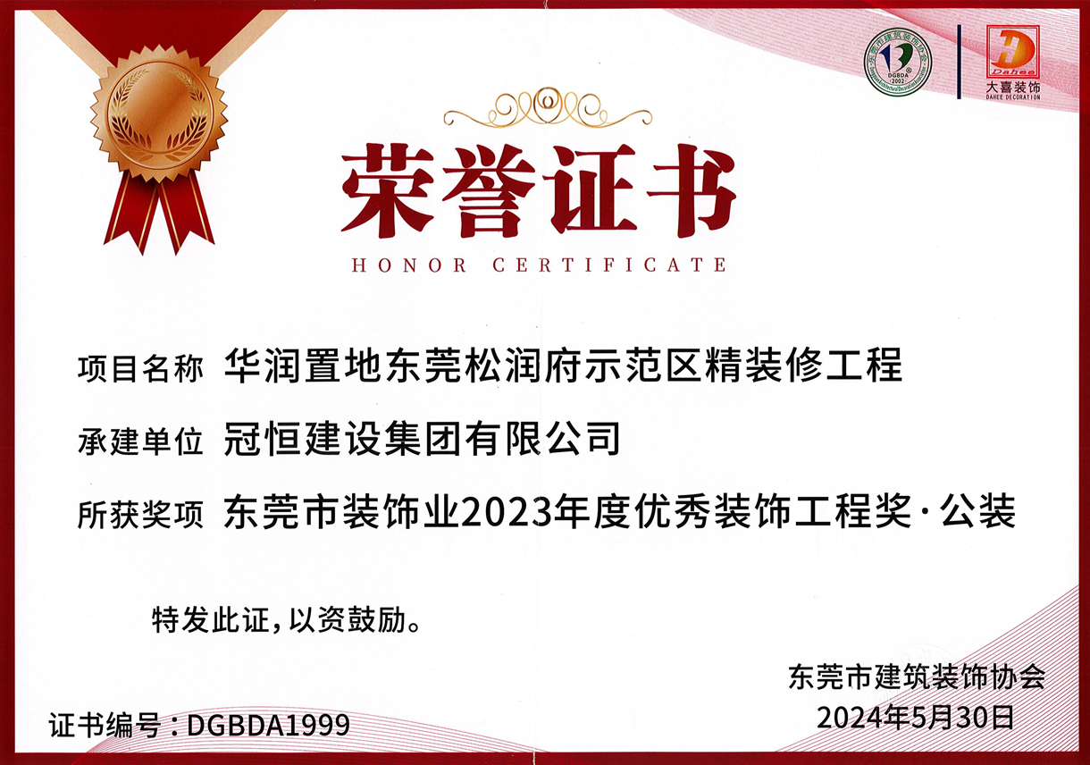 风华灼灼思进取，矢志耕耘获佳绩