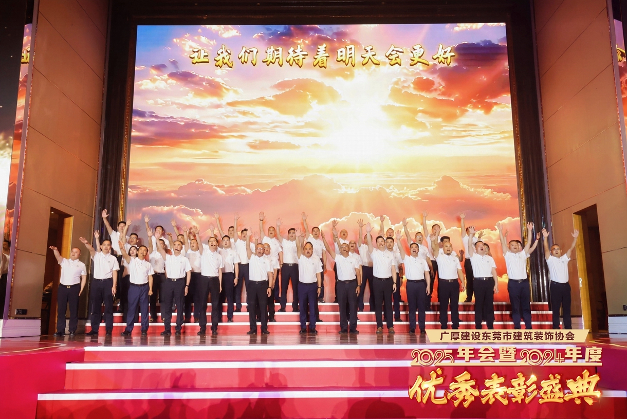 使命在肩勇担当、踔励奋发启新程。