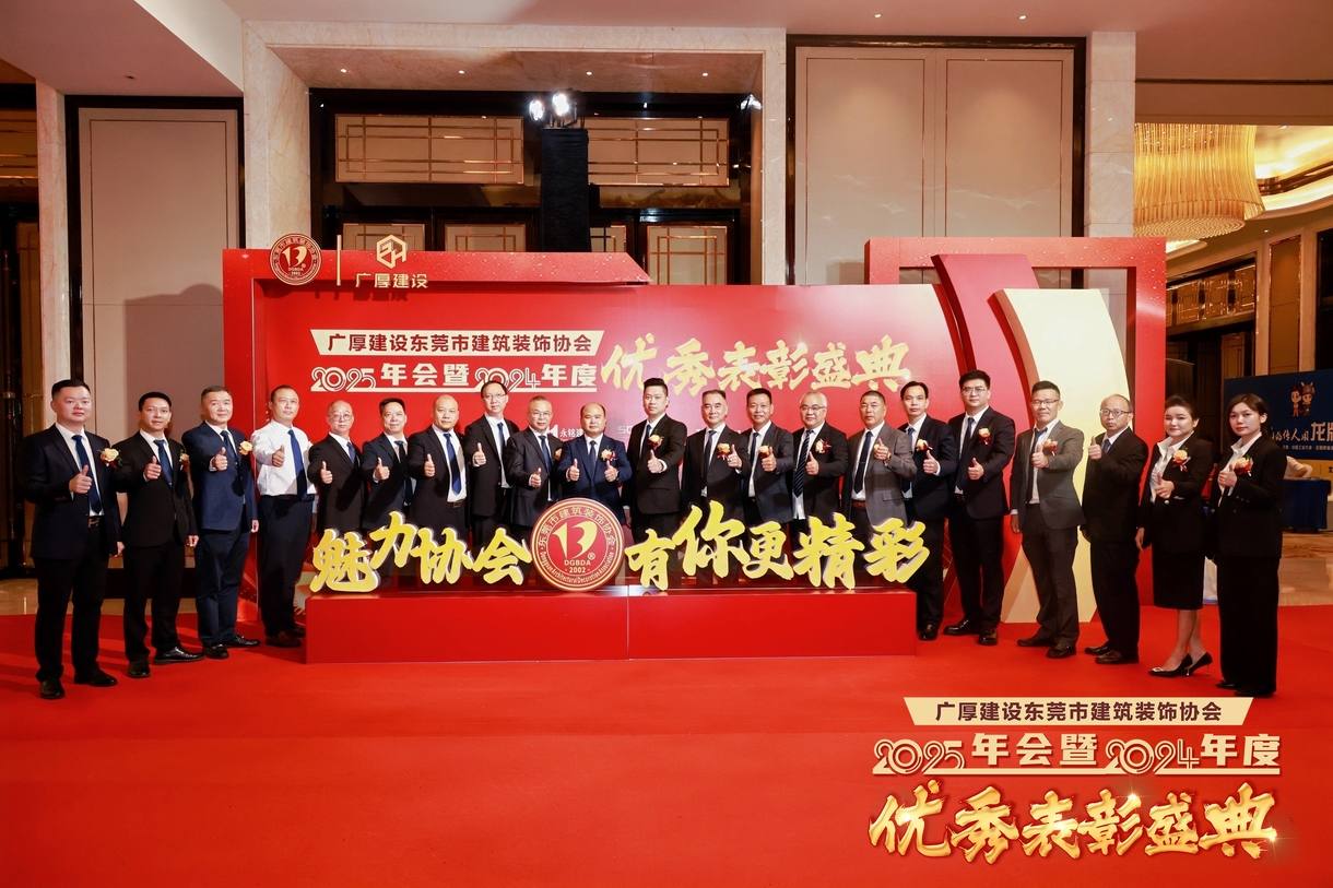 使命在肩勇担当、踔励奋发启新程。