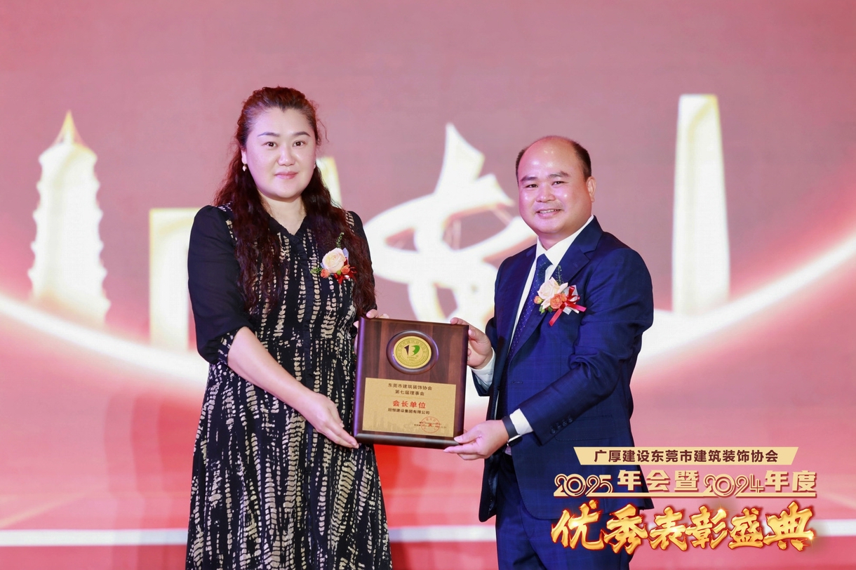 使命在肩勇担当、踔励奋发启新程。