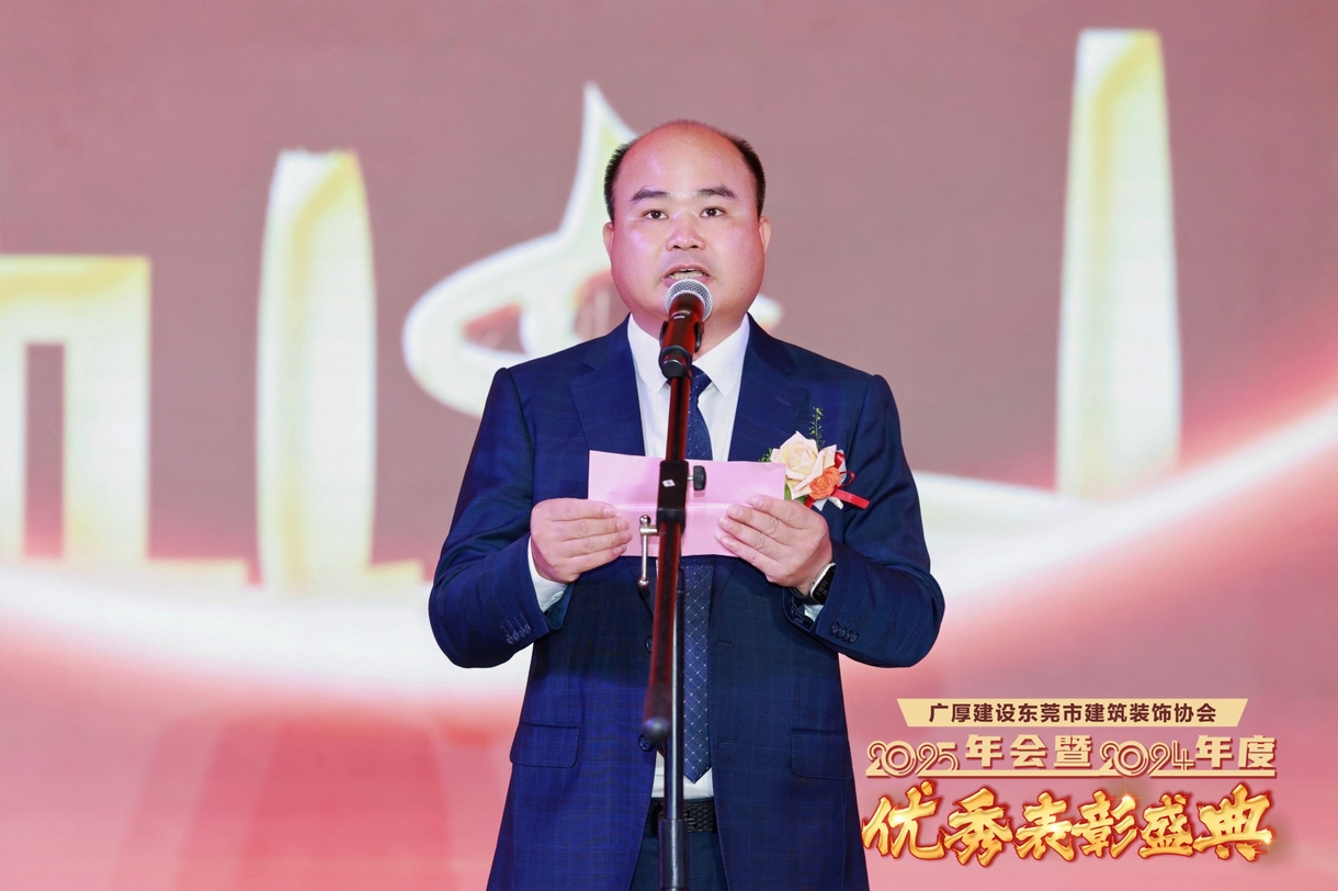 使命在肩勇担当、踔励奋发启新程。