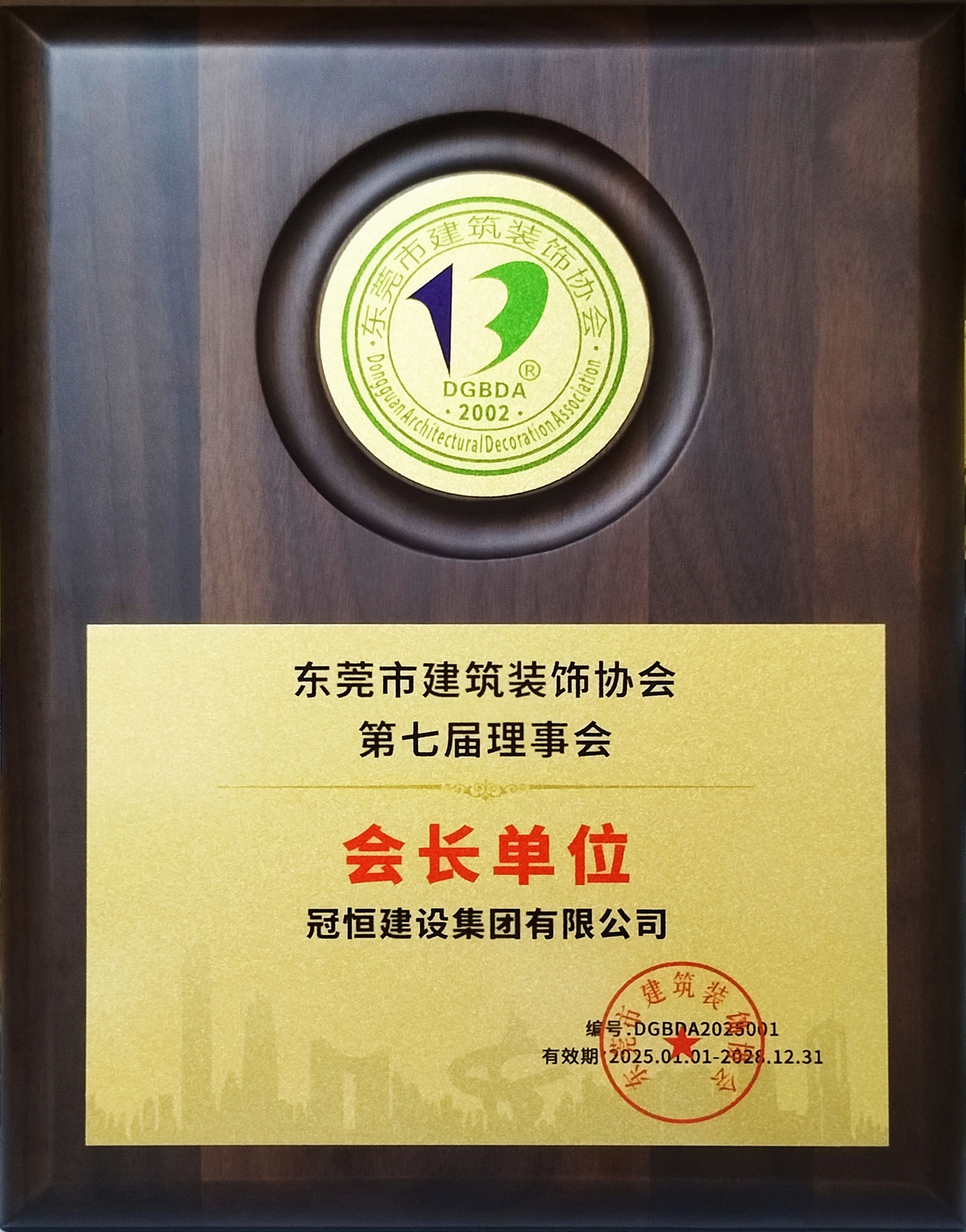 使命在肩勇担当、踔励奋发启新程。