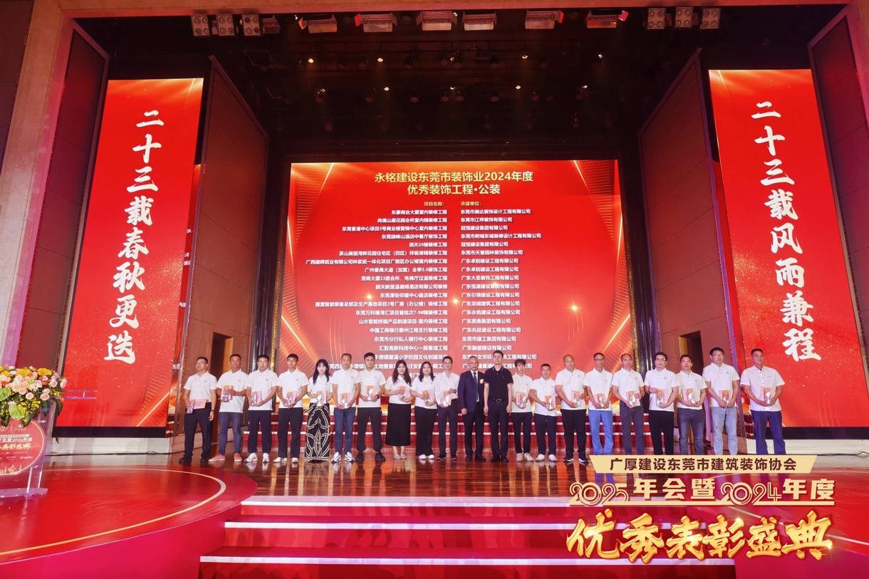 使命在肩勇担当、踔励奋发启新程。