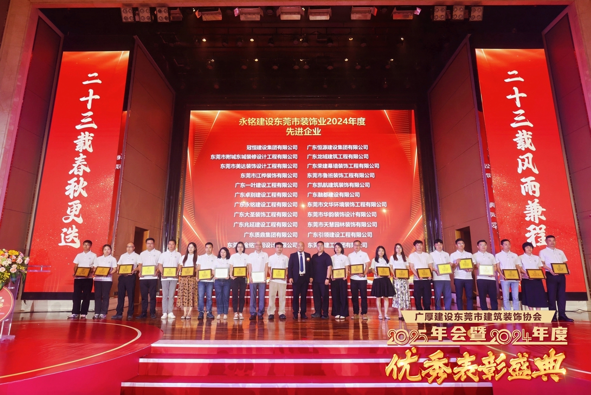 使命在肩勇担当、踔励奋发启新程。