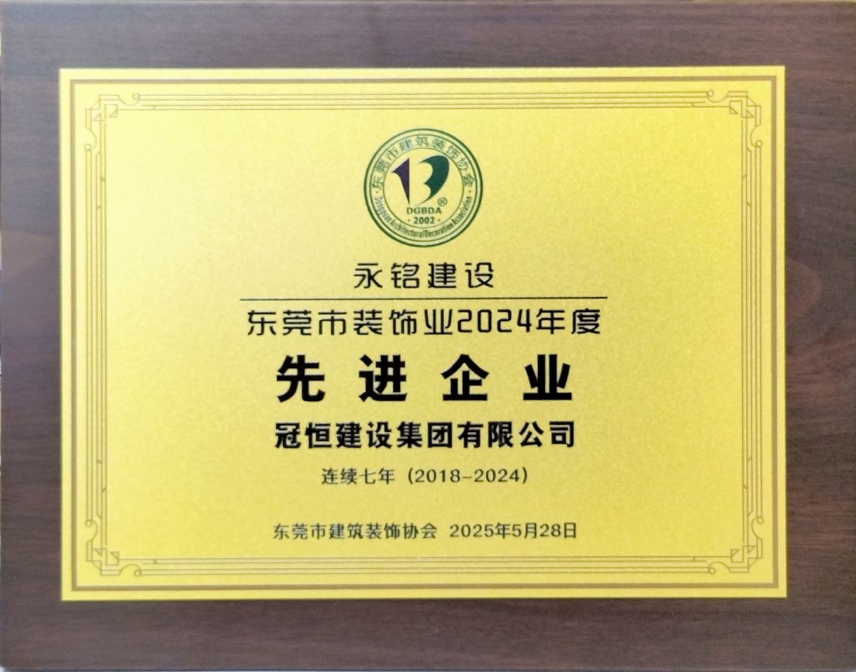 使命在肩勇担当、踔励奋发启新程。