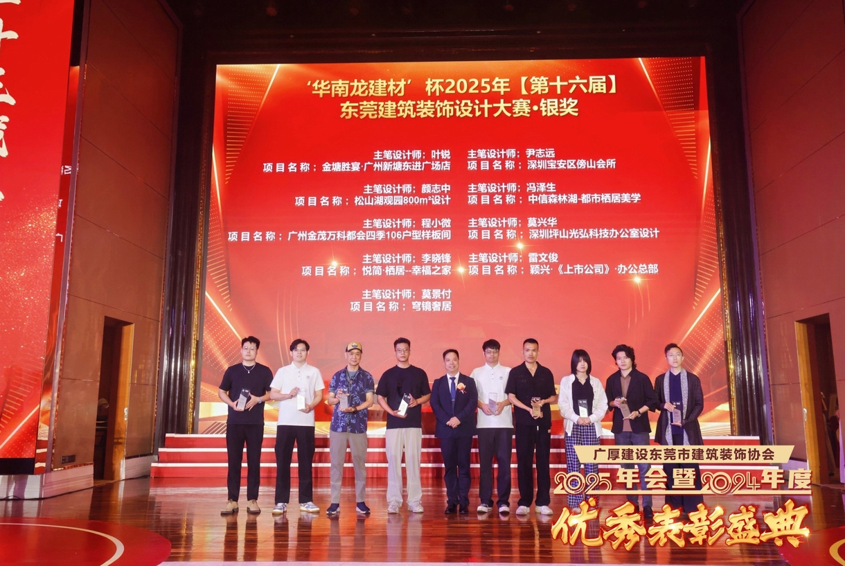 使命在肩勇担当、踔励奋发启新程。