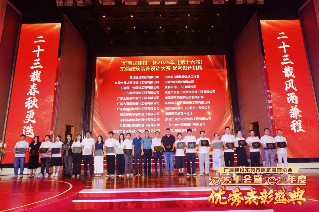 使命在肩勇担当、踔励奋发启新程。