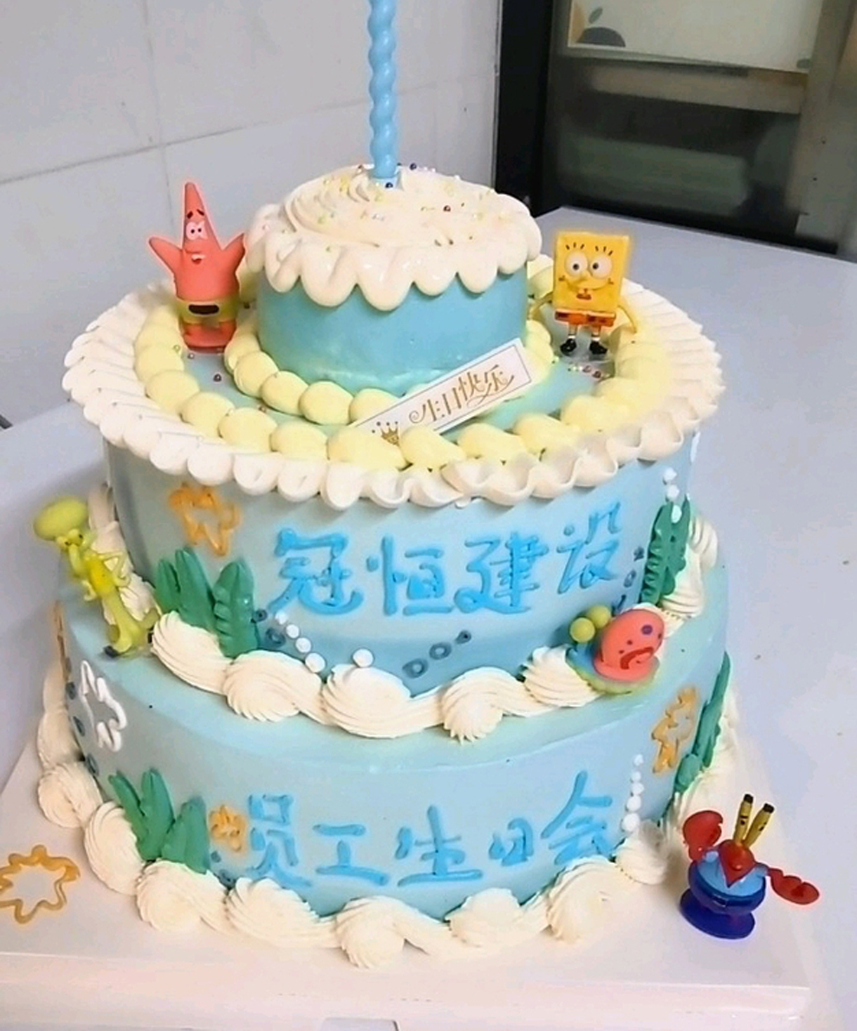 时光礼赞，生日快乐