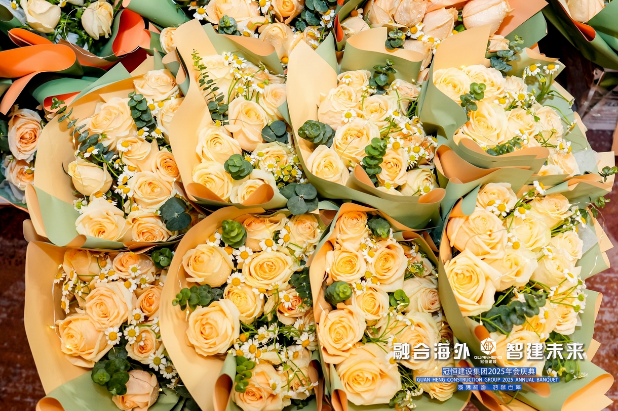 冠恒建设2025年会庆典圆满举办