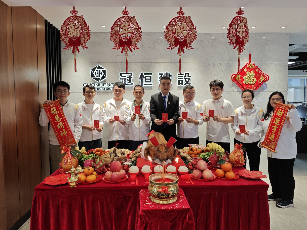 策马扬鞭启新程，匠心筑梦创辉煌！