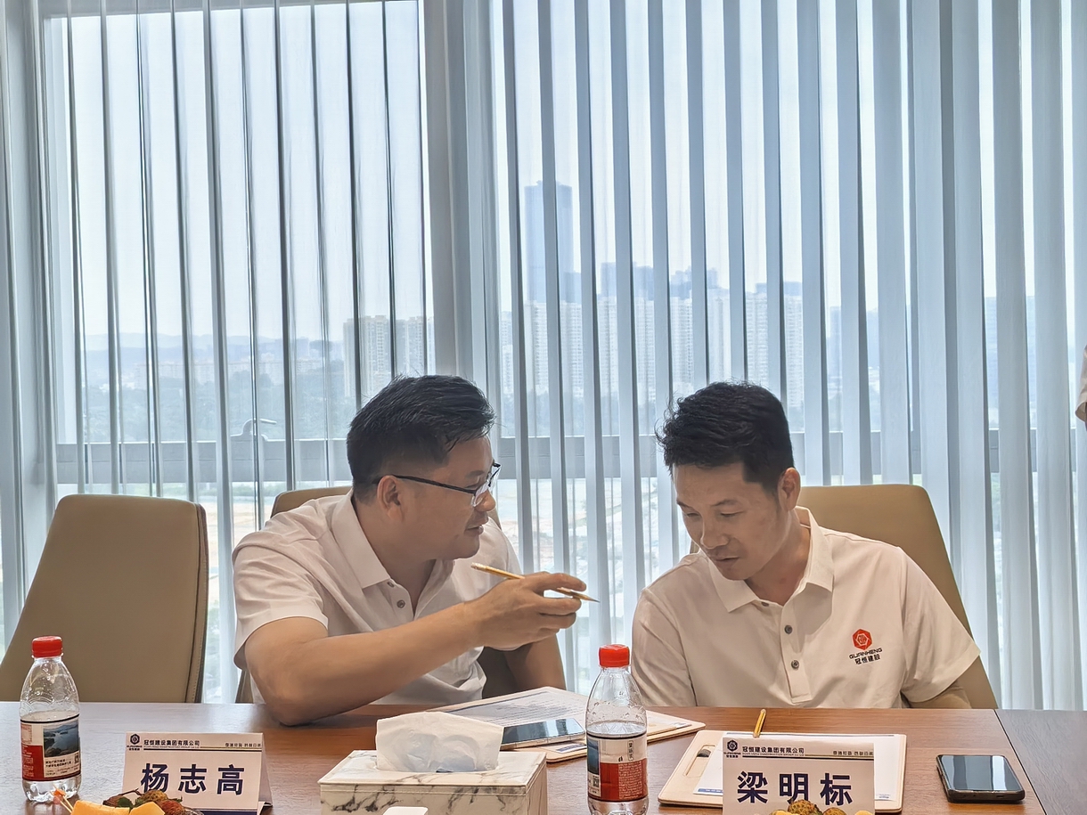 冠恒2026工程技术研讨会顺利召开