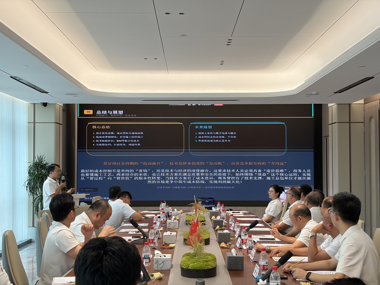 冠恒2026工程技术研讨会顺利召开