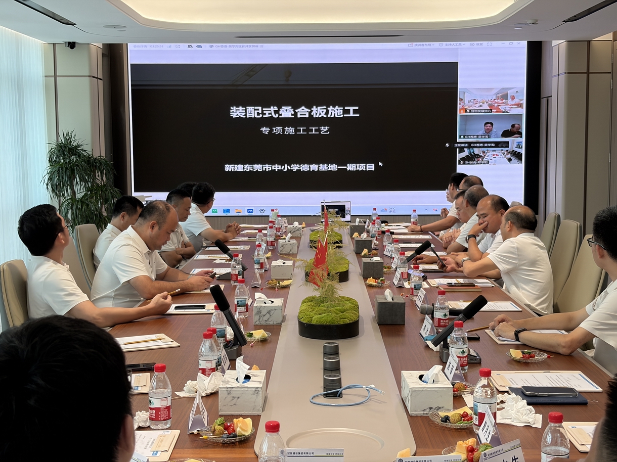冠恒2026工程技术研讨会顺利召开
