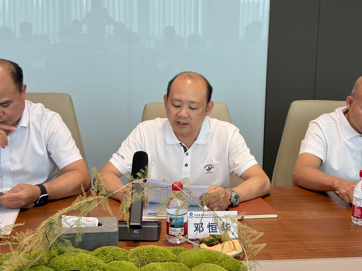 冠恒2026工程技术研讨会顺利召开