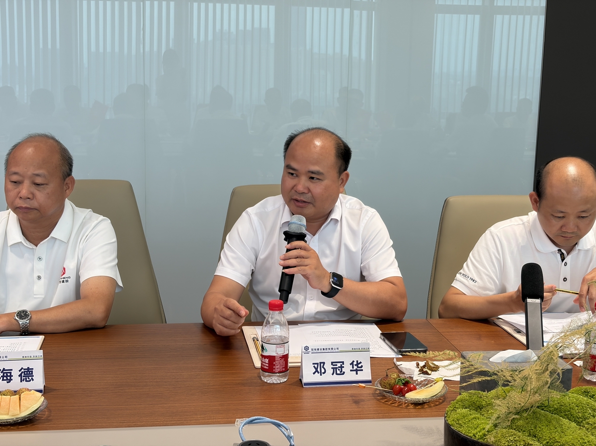 冠恒2026工程技术研讨会顺利召开