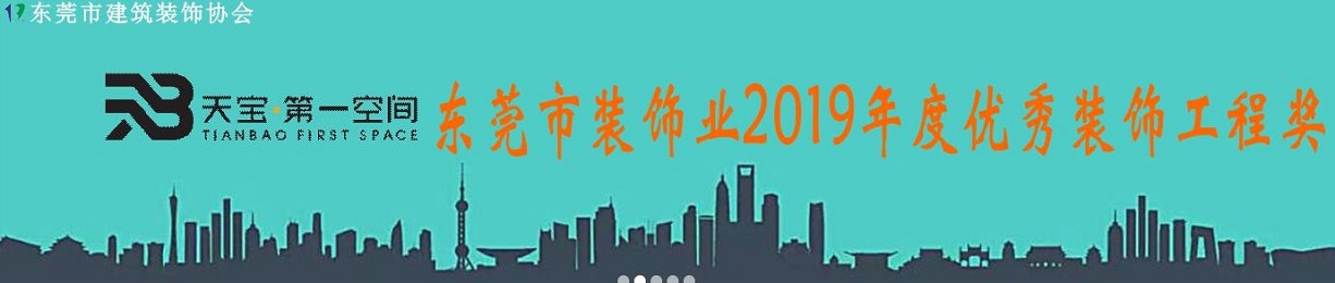 冠恒建设两项公装项目纳入东