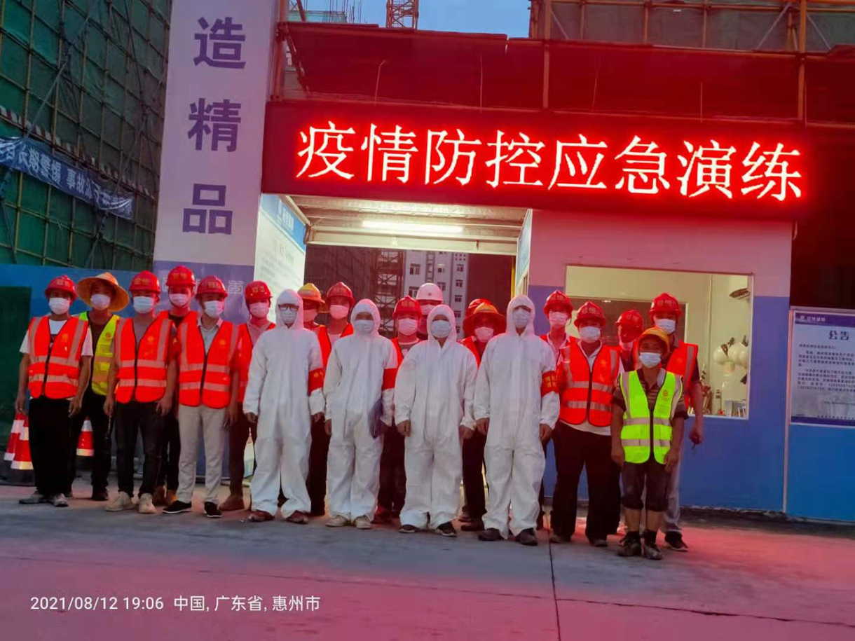 疫情尚未结束，防控从不松懈。