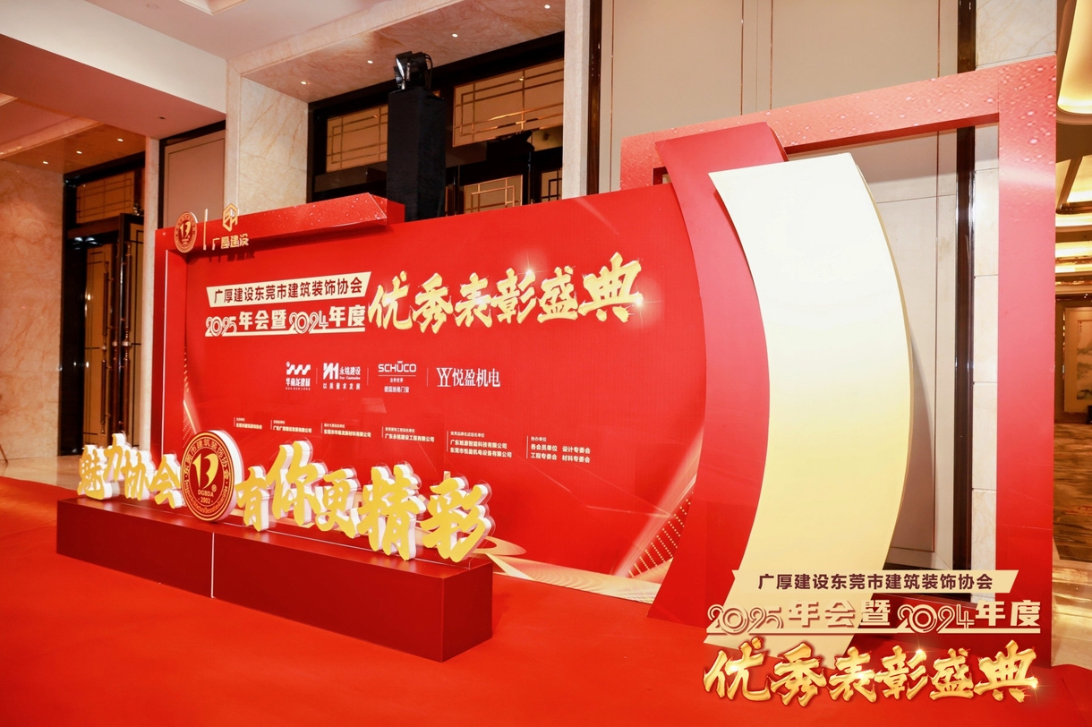 使命在肩勇担当、踔励奋发启